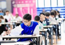 Қазақ тілі халықаралық олимпиаданың ресми тіліне айналды