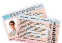 Жүргізуші куәлігін алу жеңілдейді GOV.KZ