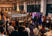 Ұлттық кітап күніне орай «Кітапхана түні» акциясы өтеді