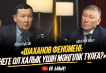 Абзал Құспан: Абай әйелді саудалауға тыйым салатын заң шығарған