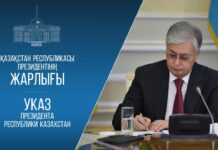 Қазақстанның бірнеше елдегі елшілері ауысты